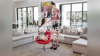 极品混血空姐夏琪菈解禁蜜桃奶全裸美尻眼镜控混血女神唯美私拍