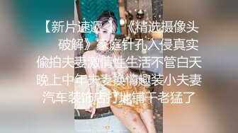 嫩模丝丝坐在沙发上玩逼拍写真被摄影师和导演肆意玩弄