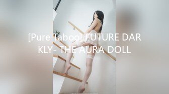 [Pure Taboo] FUTURE DARKLY- THE AURA DOLL