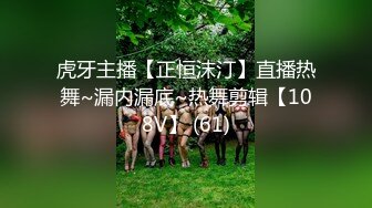 【长期订阅更新】人气反差ASMR女网黄「deerlong」OF性爱私拍 男朋友不在家看AV抚慰阴蒂满脸高潮