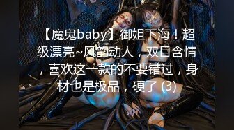 [2DF2]极品美女模特和男友各种制服诱惑啪啪啪 [BT种子]