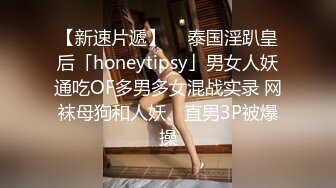 星空無限傳媒 XKTY017 爆操穿婚紗的兄弟女友 季妍希