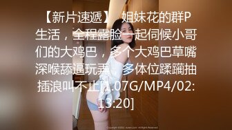 无套05超敏感白虎女上慢磨