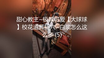 [完整版] 新便利受,勾引直男鲜肉弟弟,通红长鸡巴奋力抽插,骚受累的直男弟弟大汗淋漓