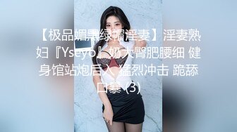 ✿反差骚学妹✿清纯活力少女〖ssrpeach〗高跟鞋性感小妖精翘起小屁屁迎接大肉棒进入 被大鸡巴哥哥站立后入