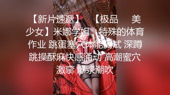 丝袜控小骚妻自慰实拍