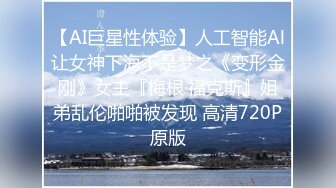 【新片速遞】  ❤️❤️最近约的18嫩妹【喜欢被调教】带狗链跪地，被调教的很听话，吃吊舔足打脸，边跳蛋玩穴，边语音聊骚